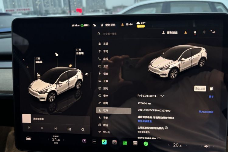 Tesla Model Y 2022 #8 Tesla Model Y 2022 car image #8