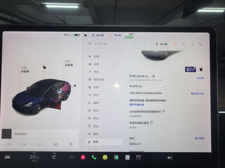 Tesla Model 3 2021 #5 Tesla Model 3 2021 car image #5