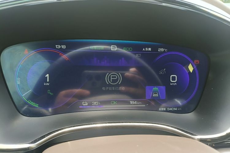 BYD Han 2023 #12 BYD Han 2023 immagine di auto #12