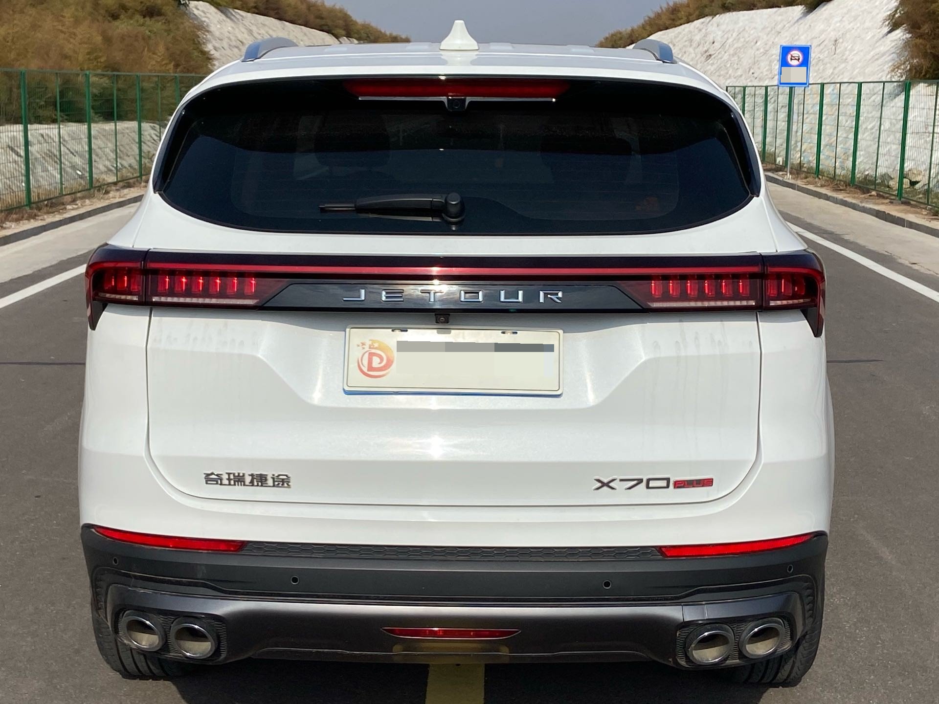 Jetour X70 PLUS 2023 #5 Jetour X70 PLUS 2023 immagine di auto #5