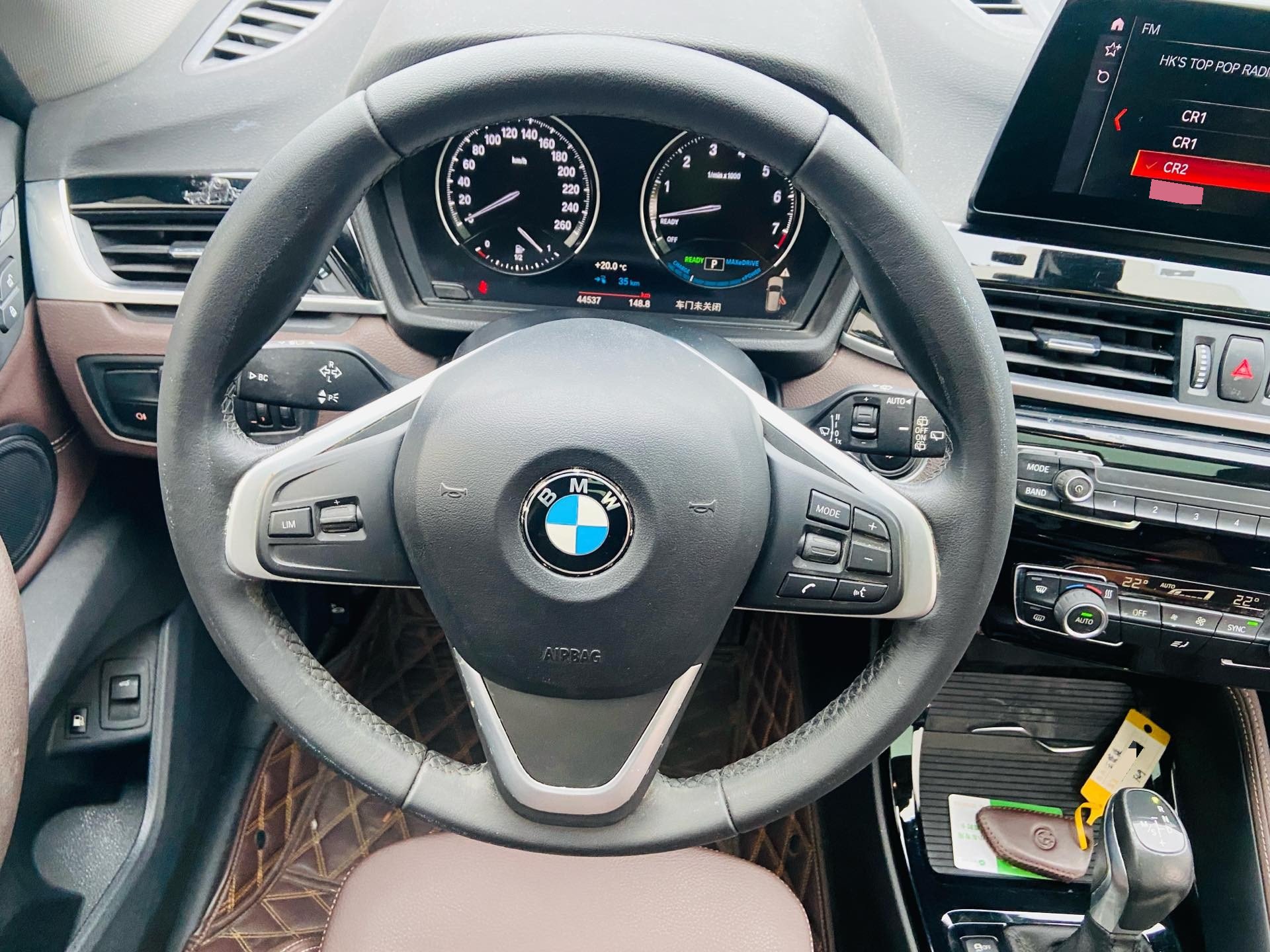 BMW X1 New Energy 2020 car image #10