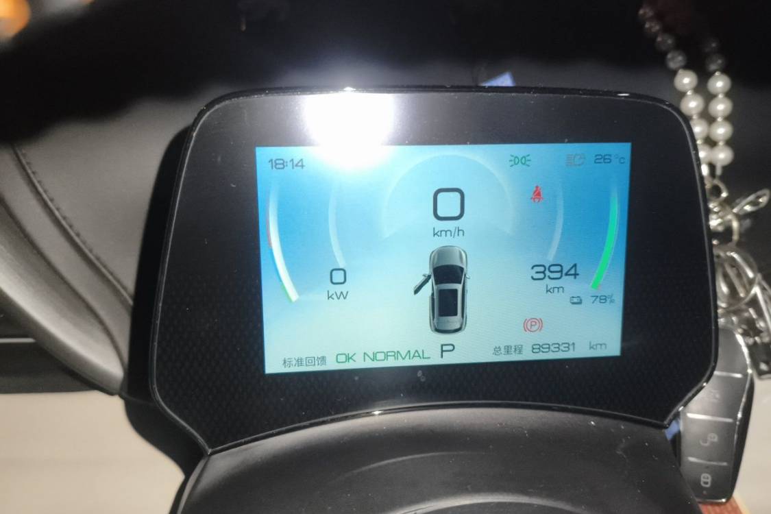 BYD Yuan Plus 2024 #24 BYD Yuan Plus 2024 изображение автомобиля #24