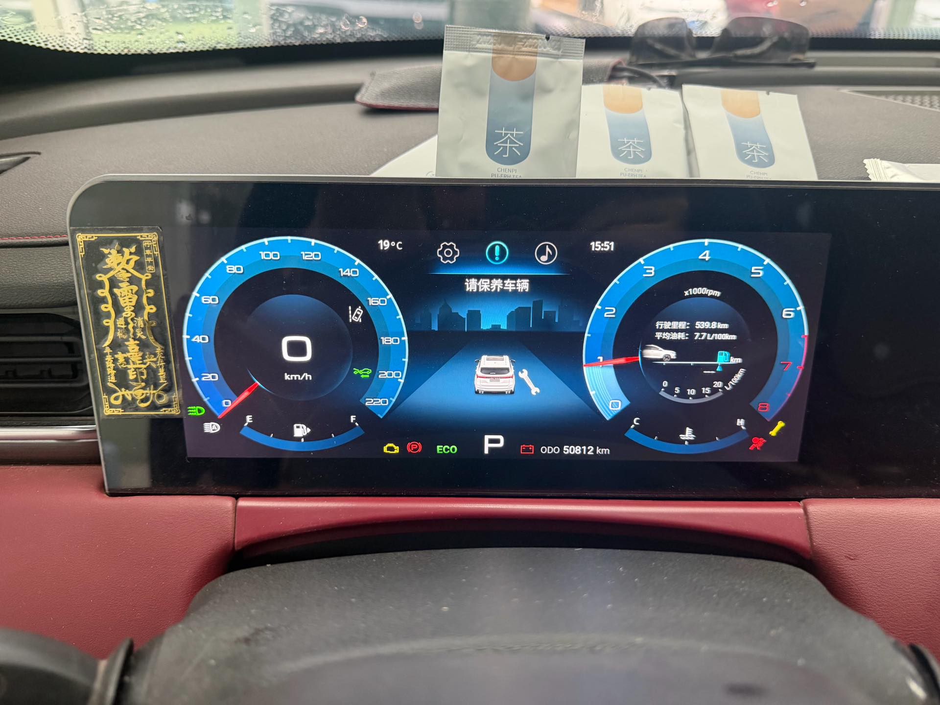 Jetour X70 PLUS 2020 #6 Jetour X70 PLUS 2020 immagine di auto #6