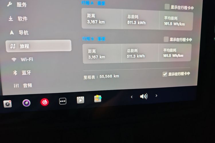 Tesla Model Y 2022 car image #12