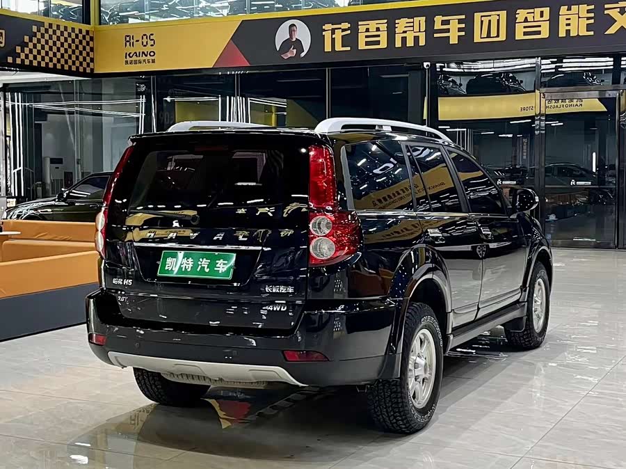 Haval H5 Class 2017 car image #5