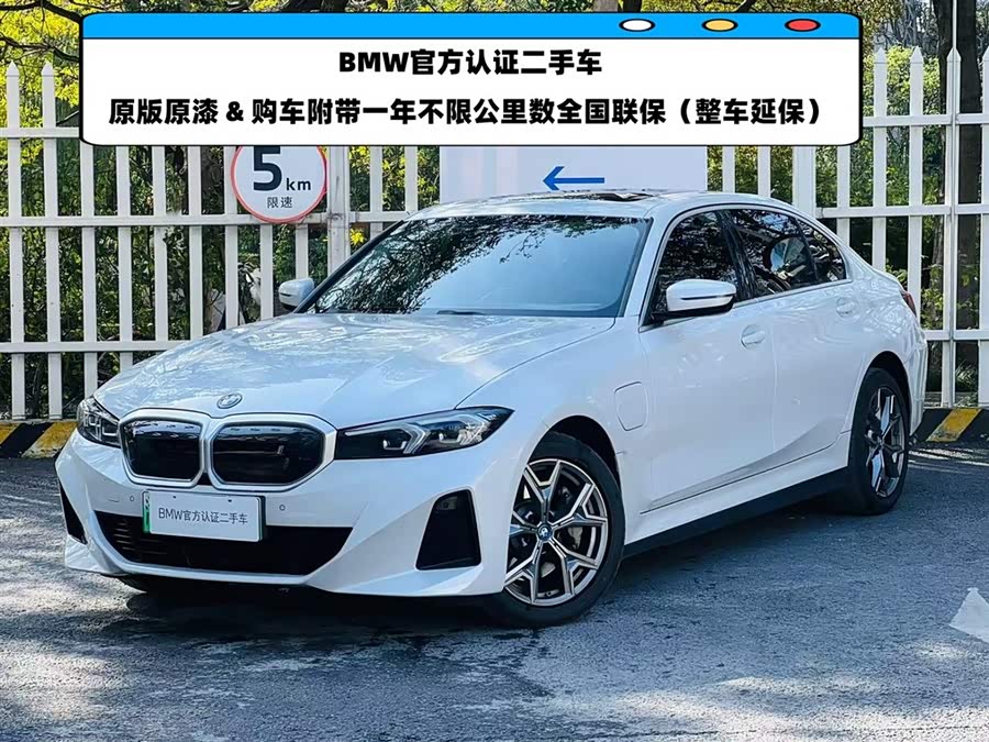 BMW i3 2022 car image #5