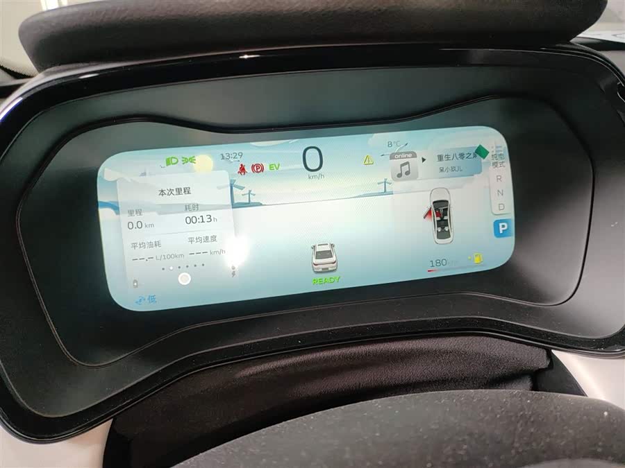 GEELY Emgrand L HiP 2023 car image #5