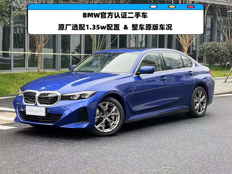 BMW i3 2024 car image #5