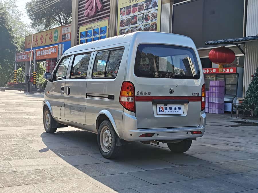 2013 car image #5