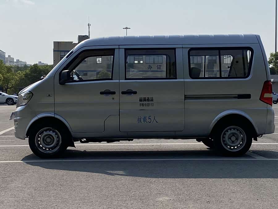 2020 car image #5