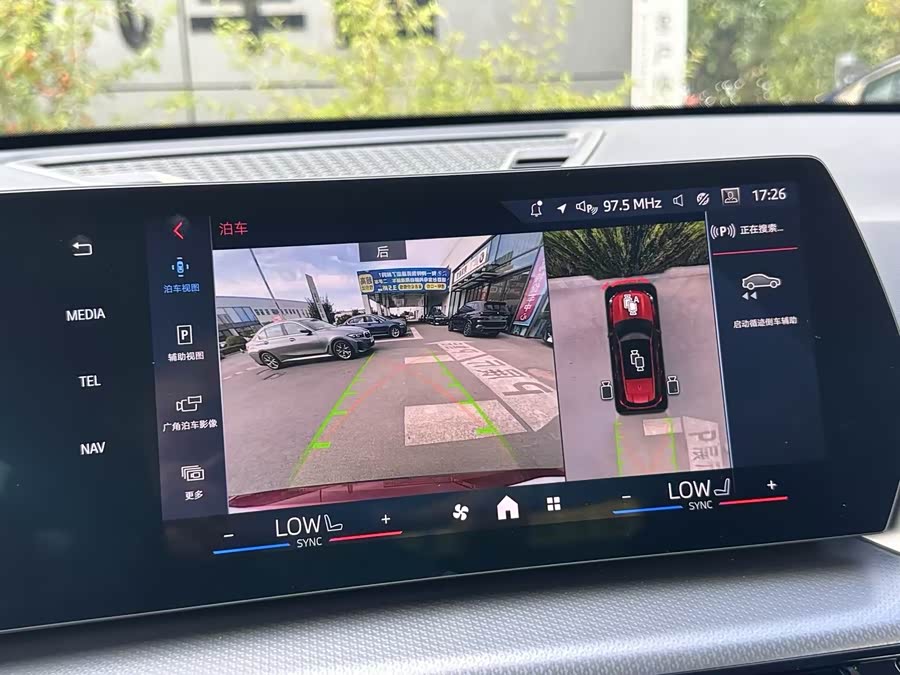 BMW X1 M35Li car image #5