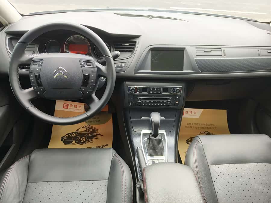 Citroen C5 2015 #5 Citroen C5 2015 immagine di auto #5