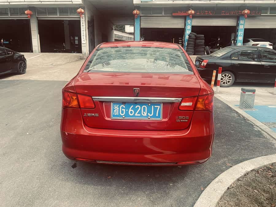 Roewe 350 2012 изображение автомобиля #5