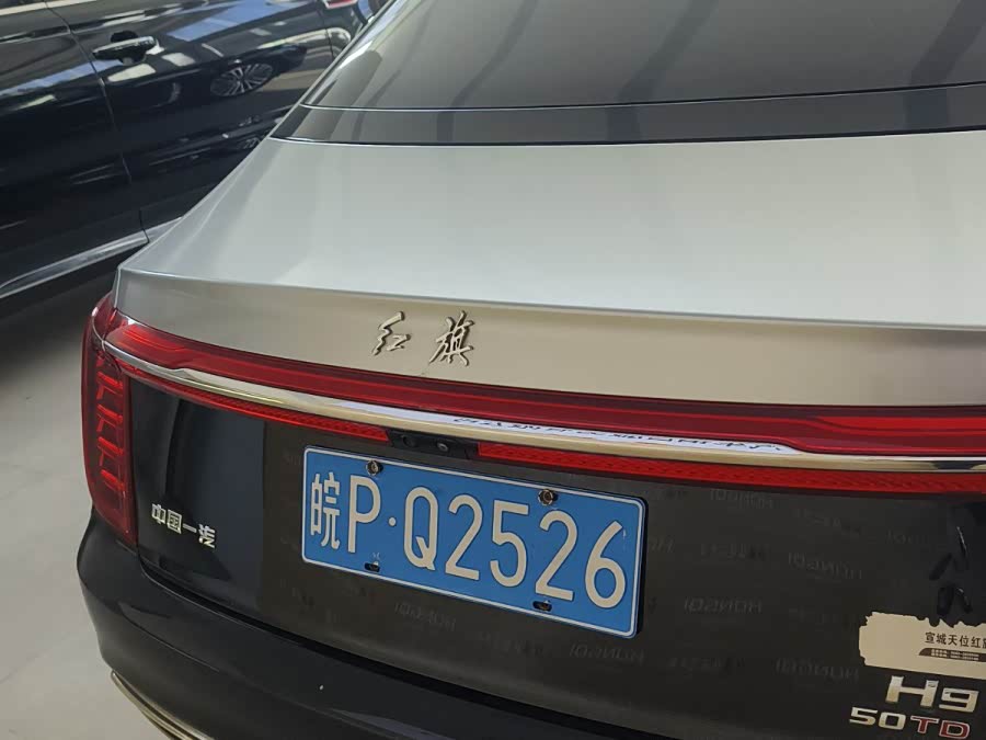 HongQi H9 2020 car image #5
