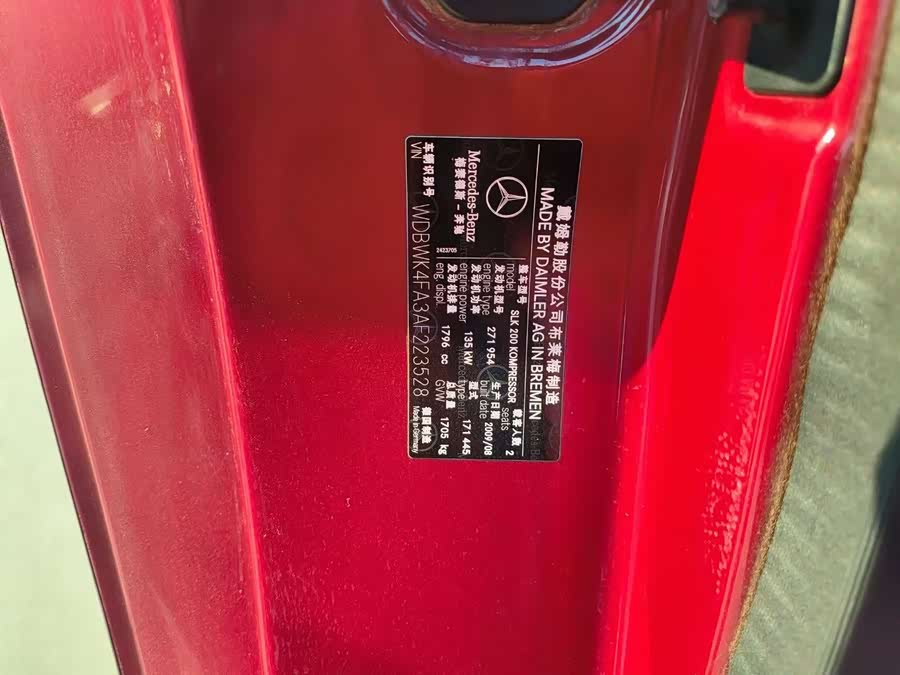 Mercedes-Benz SLK Class 2009 car image #5