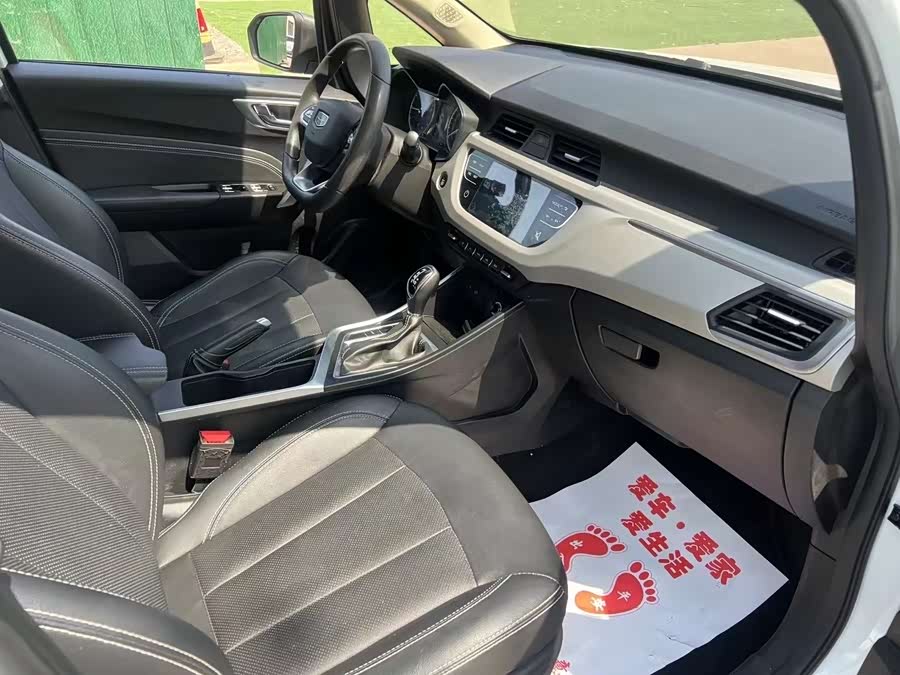 GEELY Vision X3 2021 image de voiture #5