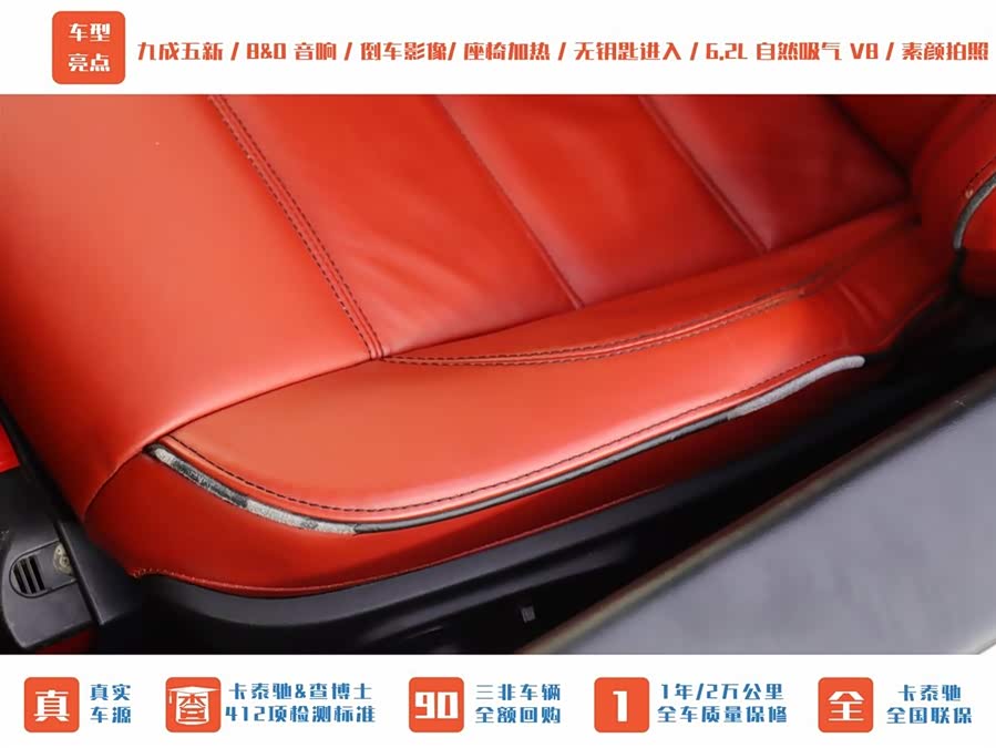 Mercedes-Benz SLS AMG 2012 #5 Mercedes-Benz SLS AMG 2012 изображение автомобиля #5