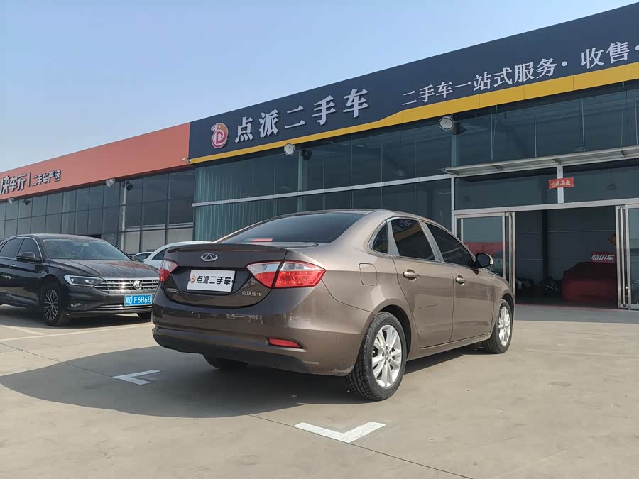 Chery Arrizo 7 2015 #5 Chery Arrizo 7 2015 immagine di auto #5