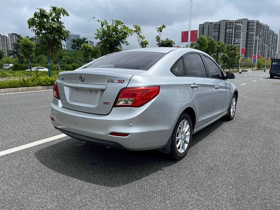 Forthing JOYEAR S50 2015 #5 Forthing JOYEAR S50 2015 imagem de carro #5