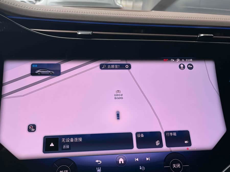 Mercedes-Benz EQS Class 2022 car image #5