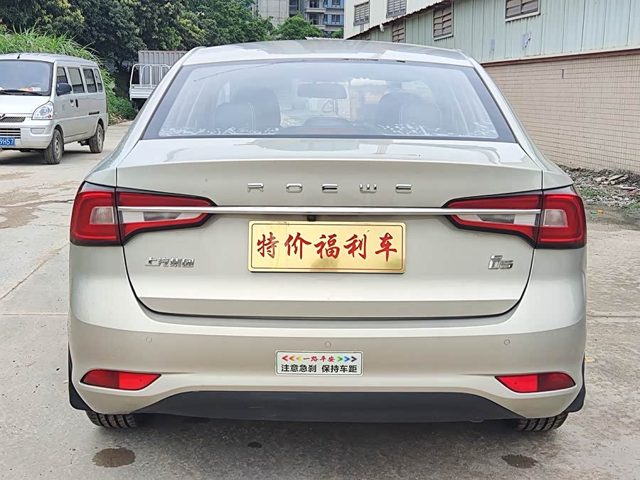 Roewe i5 2018 car image #5