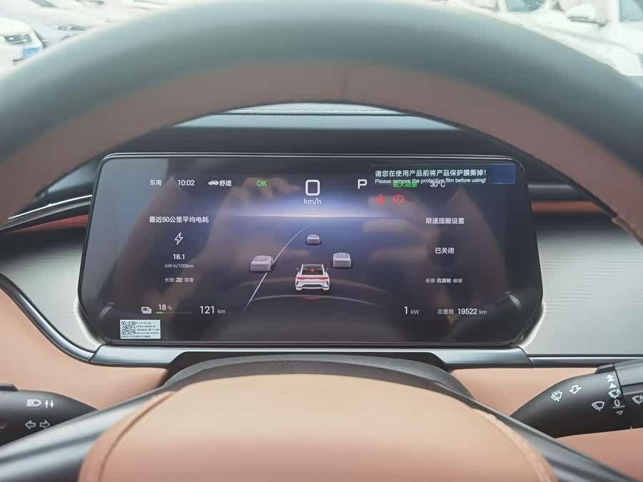 BYD SongL EV 2024 #5 BYD SongL EV 2024 immagine di auto #5