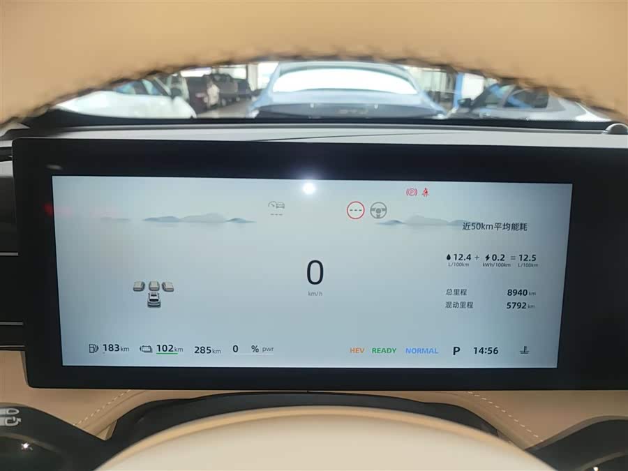 Roewe D5X DMH 2025 imagen de coche #5