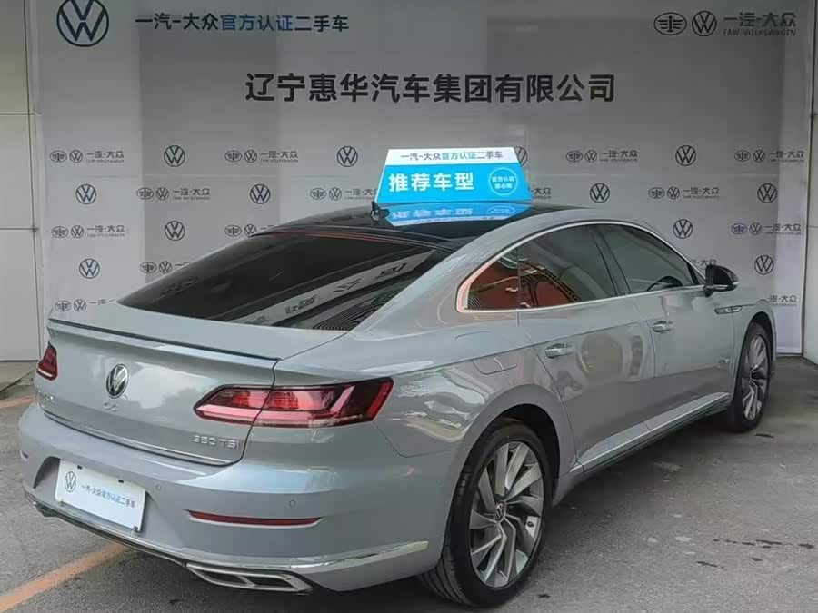 大众 一汽-大众CC 2024 #5 大众 一汽-大众CC 2024 汽车图片 #5