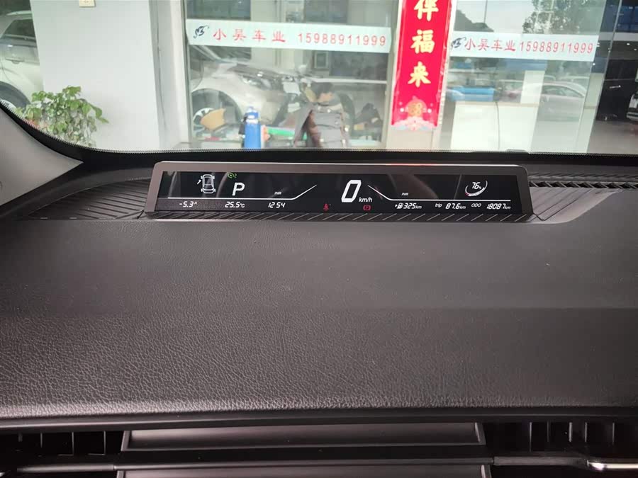 哪吒汽车 哪吒AYA 2024 汽车图片 #5