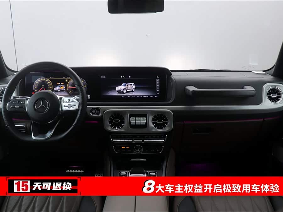 Mercedes-Benz 2024 image de voiture #5