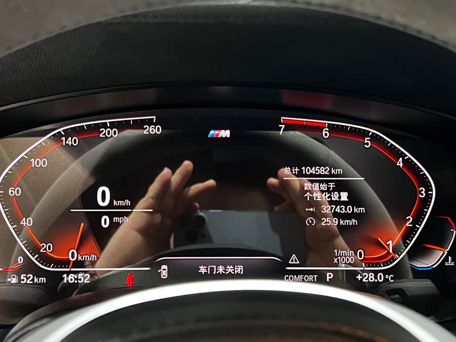 BMW 5 Series (Imported) 2019 #5 BMW 5 Series (Imported) 2019 car image #5