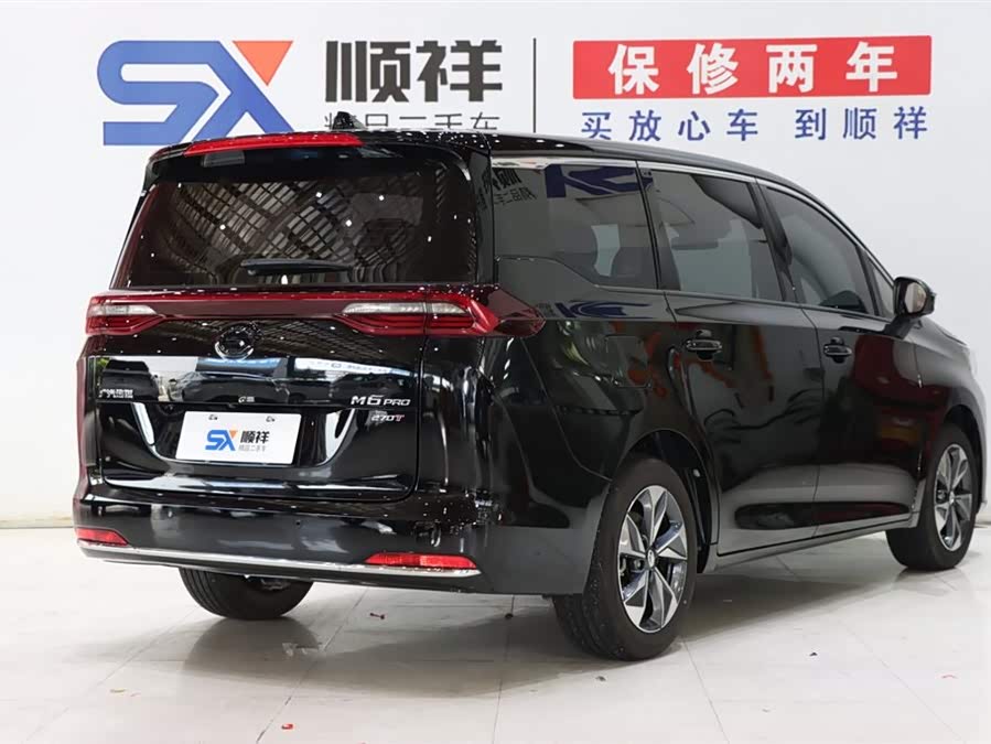 GAC Trumpchi E9 2025 imagem de carro #5