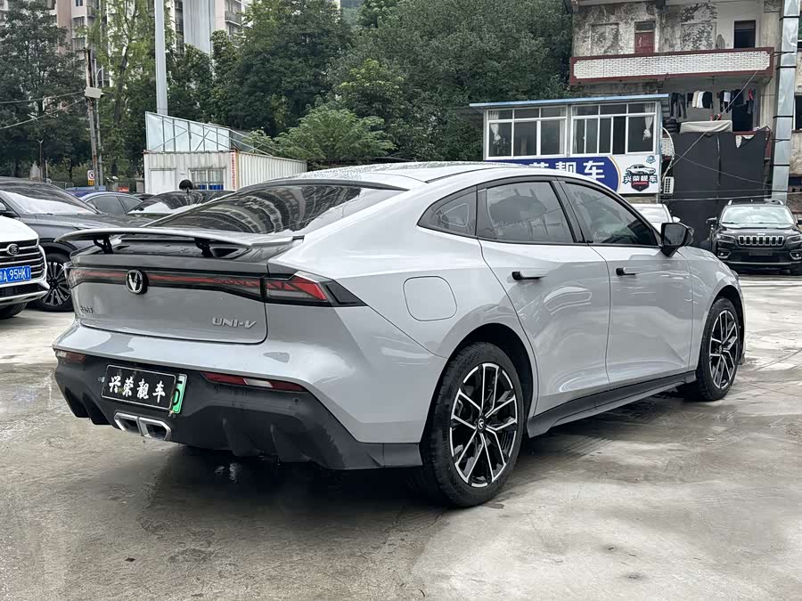 Changan CS75 Plus 2022 #5 Changan CS75 Plus 2022 imagen de coche #5