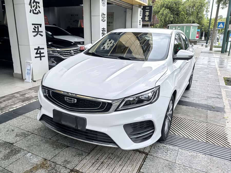 GEELY Binray 2020 #5 GEELY Binray 2020 car image #5