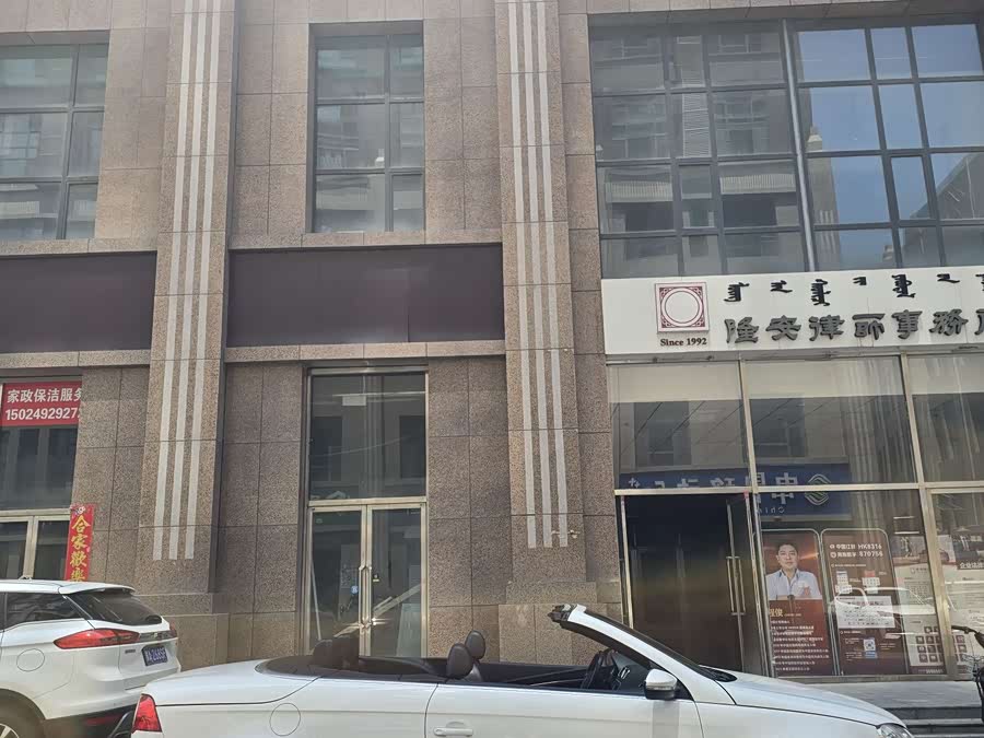 Volkswagen Eos 2010 #5 Volkswagen Eos 2010 immagine di auto #5