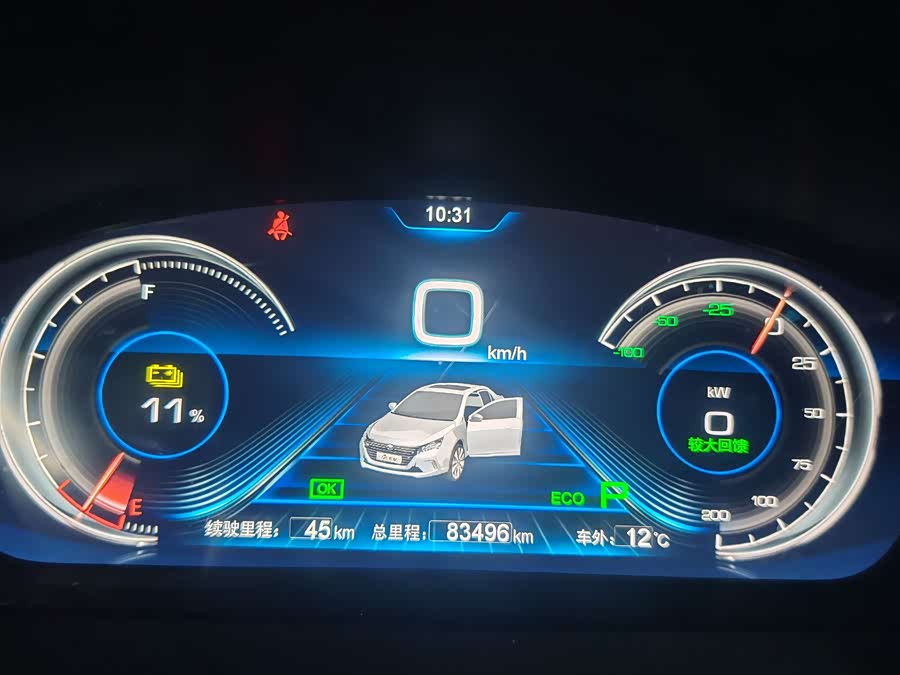 BYD Qin New Energy 2018 car image #5