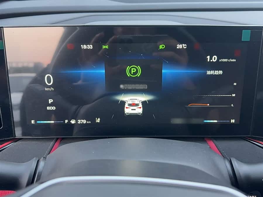 Changan X5 PLUS 2024 #5 Changan X5 PLUS 2024 car image #5