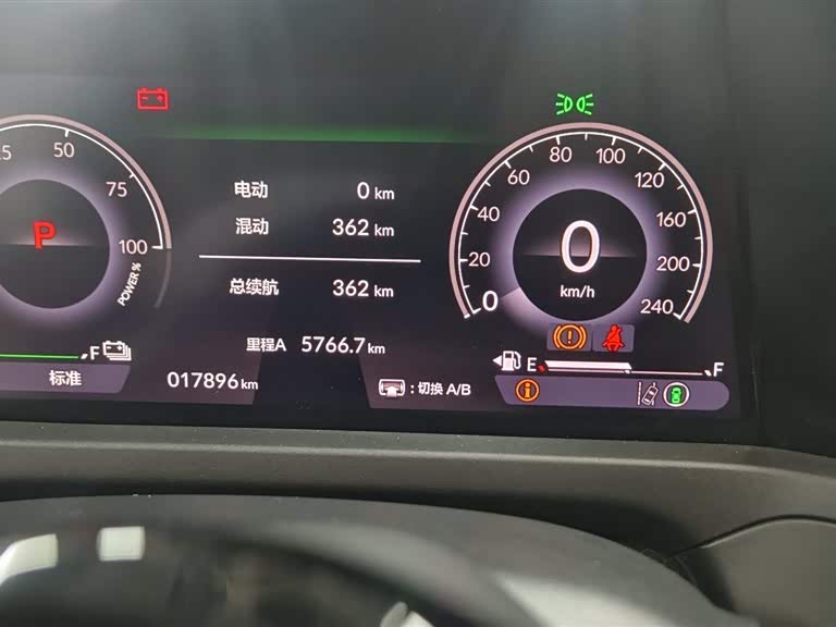 Honda Accord New Energy 2024 car image #5