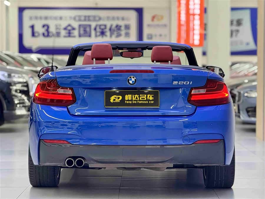 BMW 2 Series (Imported) 2016 #5 BMW 2 Series (Imported) 2016 car image #5