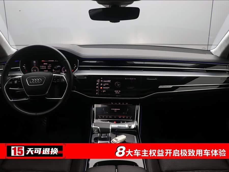 Audi A8 New Energy 2022 immagine di auto #5