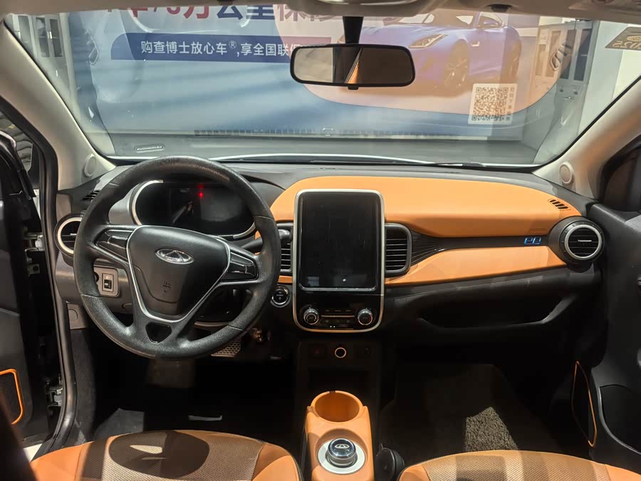 Chery Little Ant 2019 car image #5
