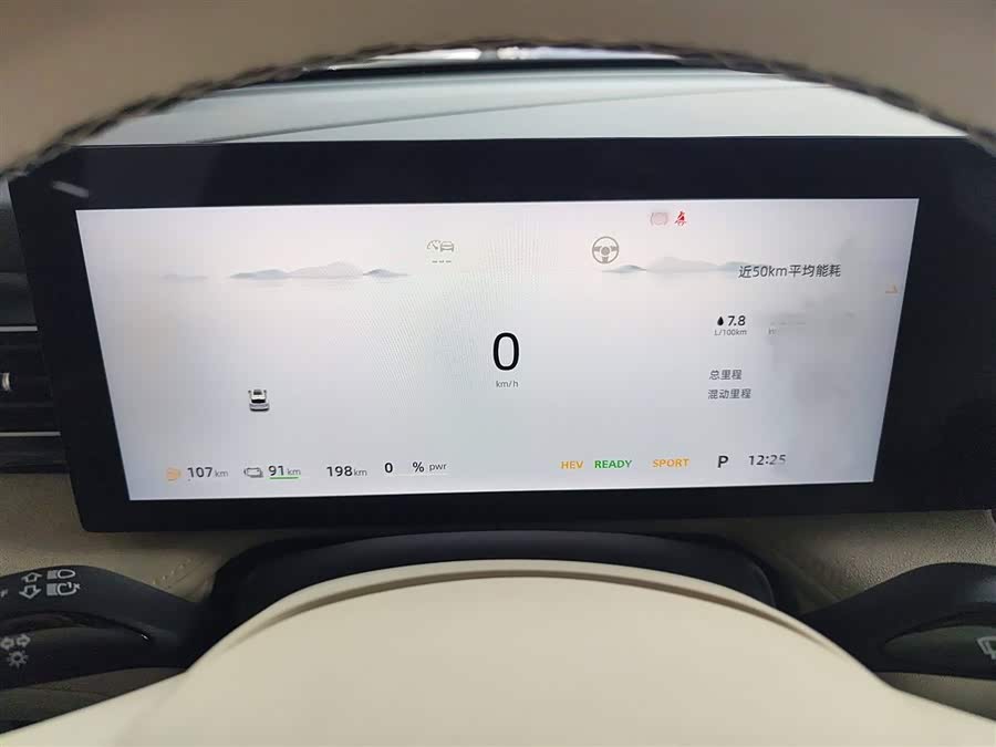 Roewe D5X DMH 2025 imagen de coche #5
