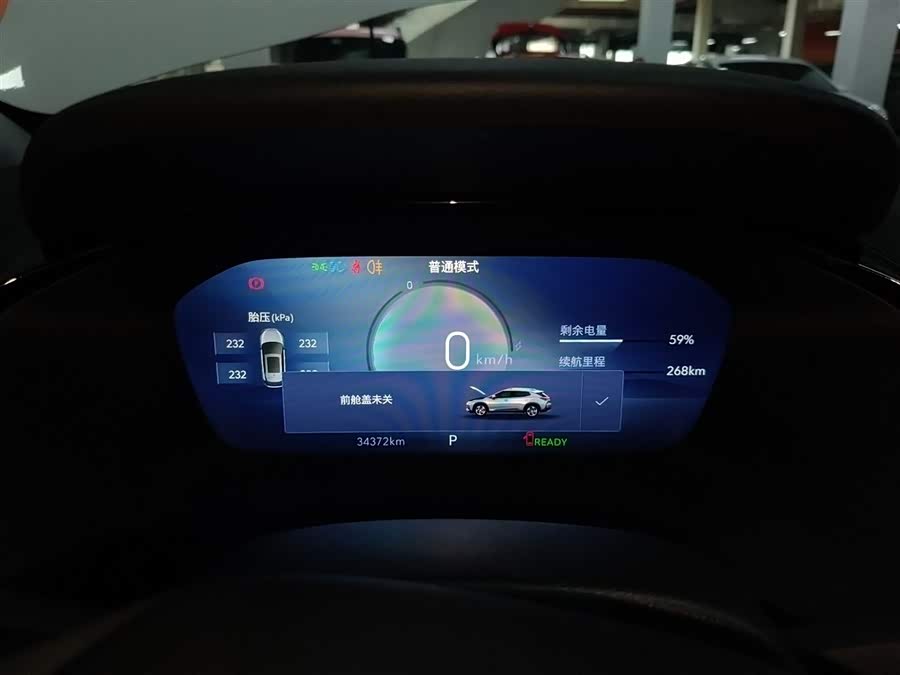 Chevrolet Charm 2023 car image #5