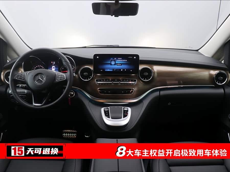 Mercedes-Benz V Class 2024 #5 Mercedes-Benz V Class 2024 car image #5