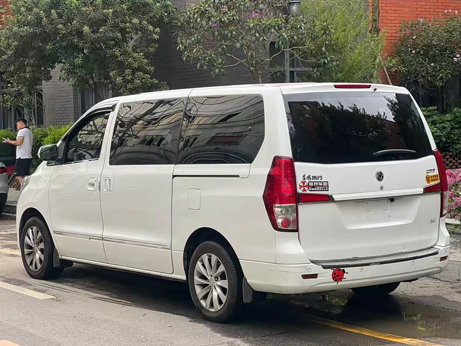 Forthing CM7 2015 car image #5