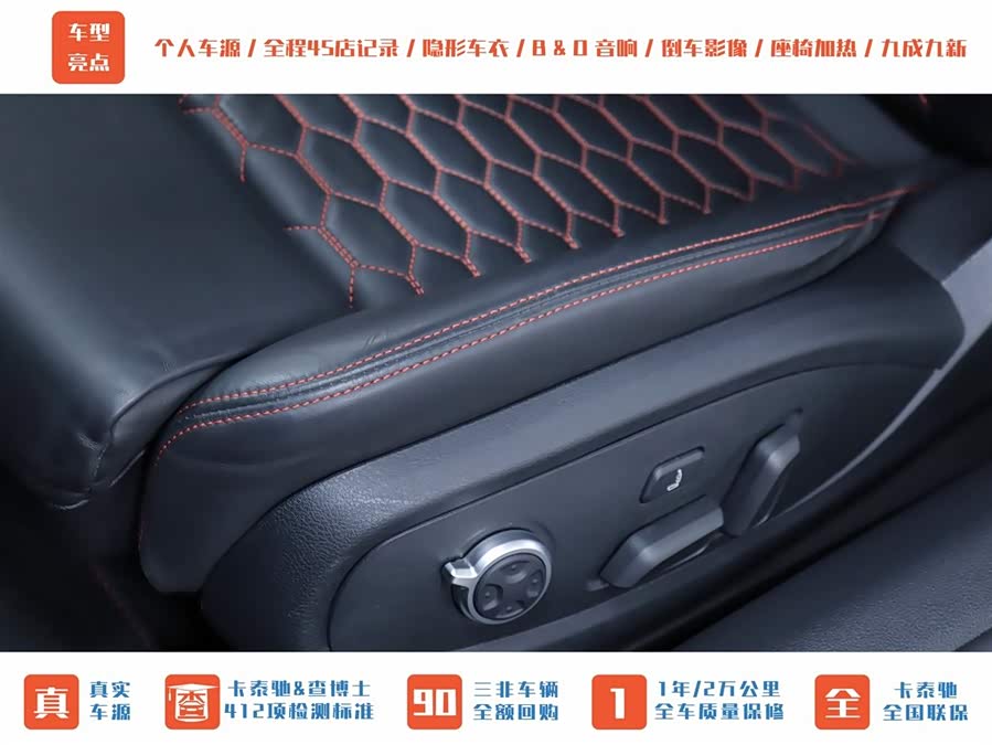 Audi RS 5 2023 car image #5