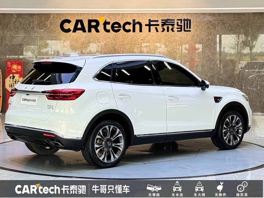 HongQi HS5 2021 #5 HongQi HS5 2021 car image #5