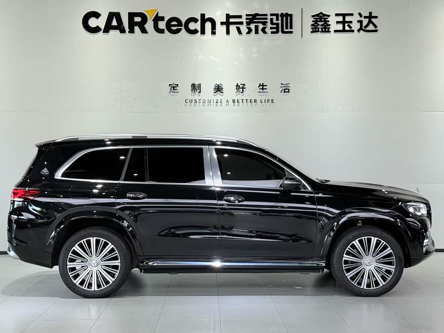 Mercedes-Benz Maybach GLS 2023 car image #5