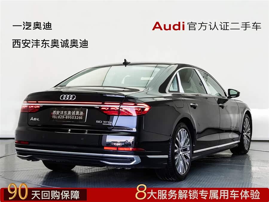Audi A8 immagine di auto #5