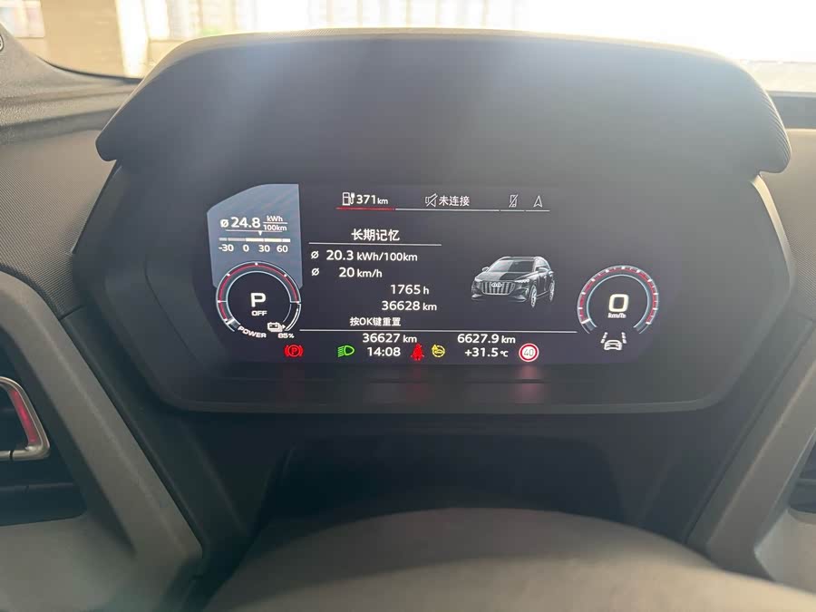 Audi Q5 e-tron 2023 immagine di auto #5